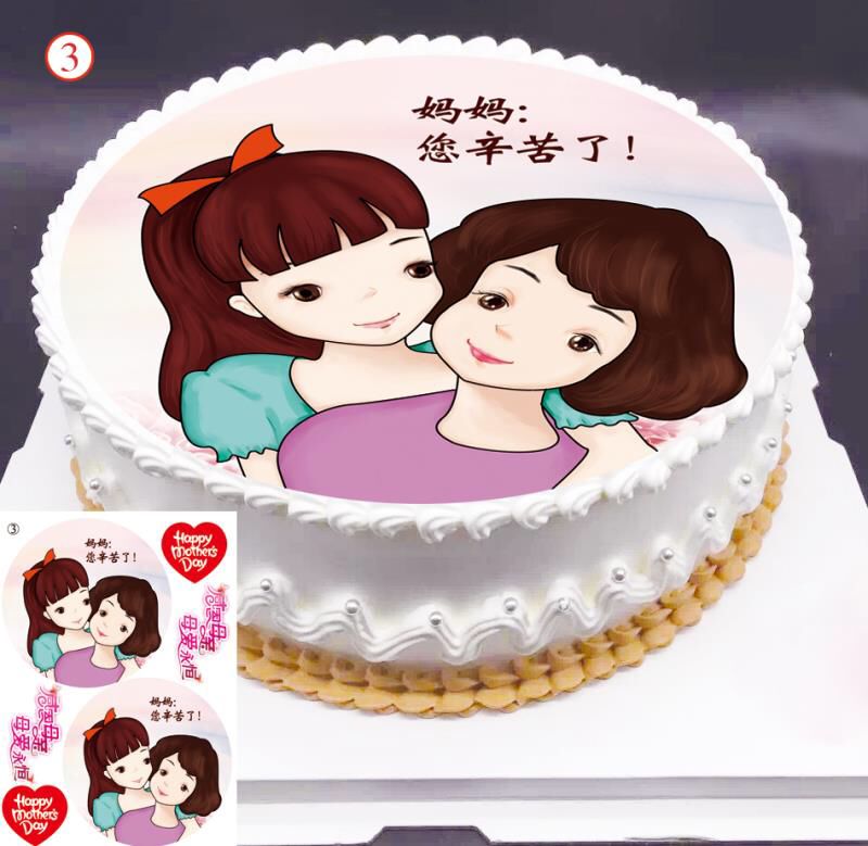 母亲节新款蛋糕送妈妈生日蛋糕/新鲜现做无锡同城生日