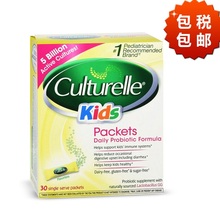美国Culturelle康萃乐益生菌粉婴幼儿童宝宝便秘康翠乐崔玉涛推荐