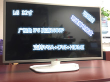LG32寸大屏高清HDMI显示器 IPS广视角支持PS游戏机顶盒壁挂多接口