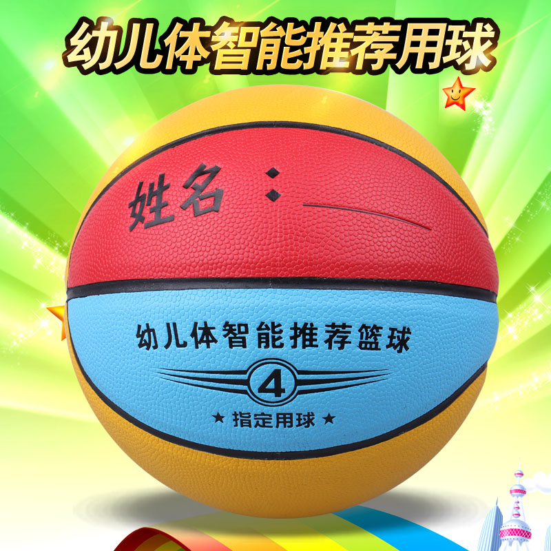 正品[篮球 大结局全集]篮球火全集大结局评测 篮