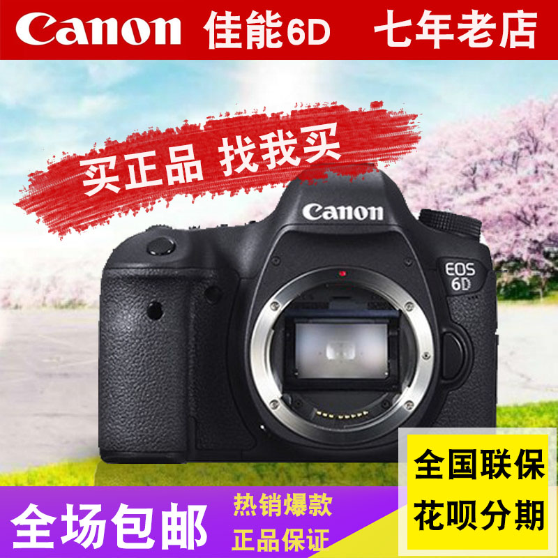 正品[佳能 快门次数 软件]佳能测快门次数软件评