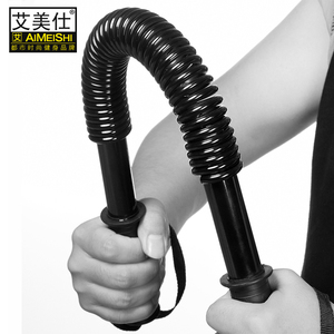 50公斤臂力器握力棒