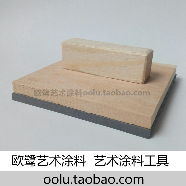 水晶刮板艺术涂料工具肌理漆3d雅晶石木刮板艺术刮板硅藻泥专用