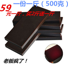 ejiao东阿原产阿胶块黄明胶片驴皮胶正宗阿胶片阿胶粉 山东正品
