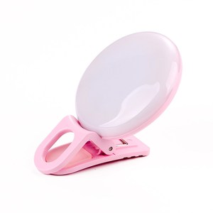 手机自拍补光灯