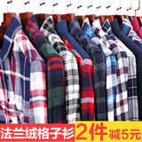 格子衬衫男士长袖衬衣青少年韩版修身休闲打底寸衫学生薄款衣服装