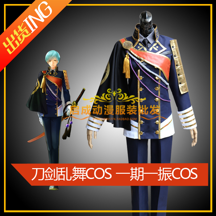 刀剑乱舞cos 一期一振cos/ cosplay 服装