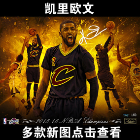 欧文海报定做定制订制 超大巨幅壁纸 nba篮球球星全明星装饰画