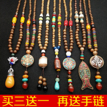 毛衣链复古项链女木珠吊坠菩提佛珠男时尚 百搭配饰挂件 民族风长款