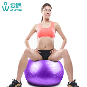 雯鹏瑜伽球