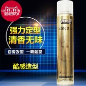 型邦欧雅定型发胶强力定型喷雾蓬松造型水干胶啫喱水清香 天天特价