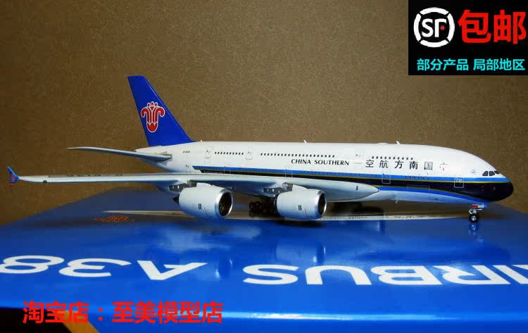 phoenix 11334 南方航空 a380-800 b-6136 空客a380 飞机 模型