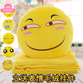 漫趣 动漫周边滑稽脸抱枕害怕微笑脸表情包靠枕装逼恶搞毛绒公仔