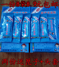 包邮 去头虱成人儿童用 灭头虱 止痒 阴虱虮子虱卵 灭虱精虱子药