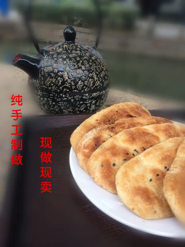 苏州特产老字号周庄特产长薄袜底酥零食小吃纯手工制作包邮