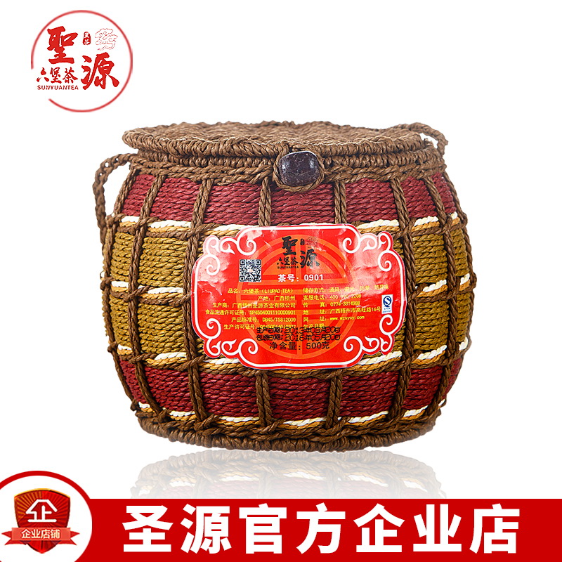 圣源一级六堡茶500g广西梧州特产黑茶四年陈茶农家茶厂直销包邮