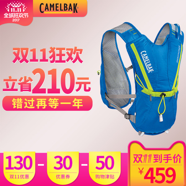 camelbak驼峰马拉松跑步背包 超轻户外运动越野跑双肩包 带2L水袋