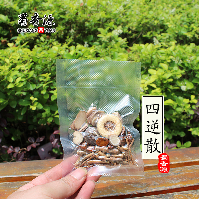 纯药材四逆散炙甘草江津枳实野生北柴胡白芍药健脾疏肝理脾约24g