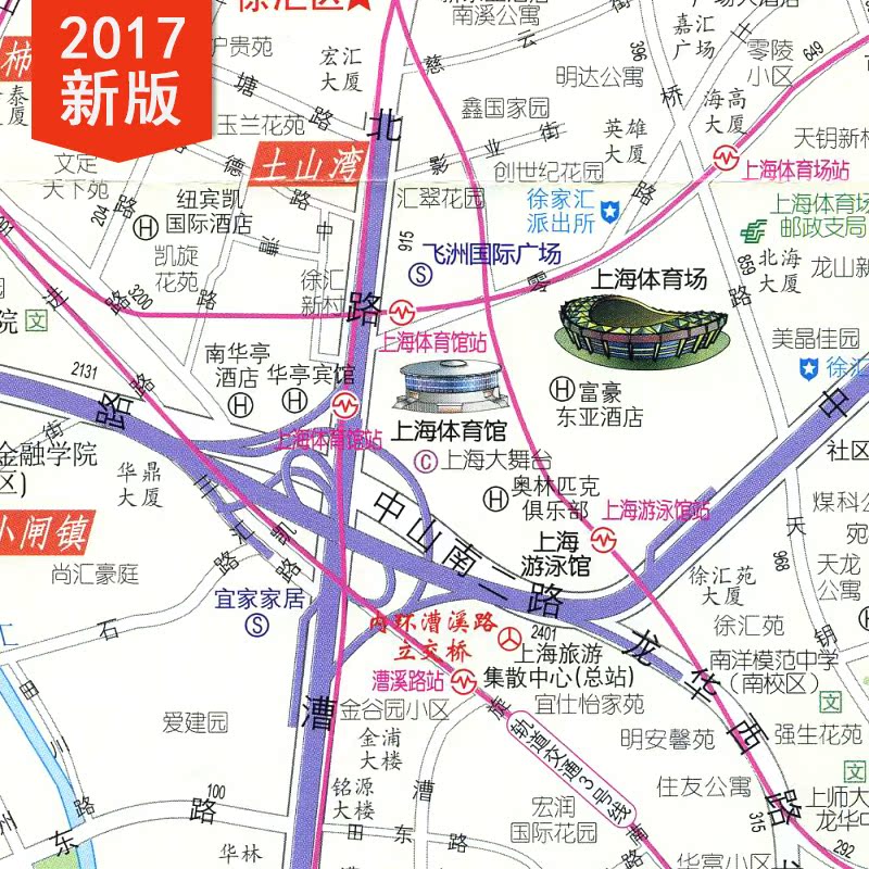 【官方直营】徐汇区地图正版上海分区地图2017新版 详细到街道小区