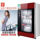 桌面小型台式不锈钢单门立式消毒碗柜正品 联保 家用迷你消毒柜