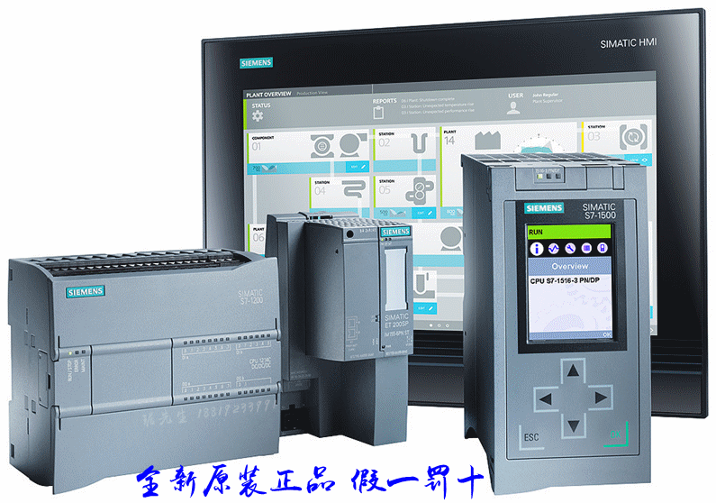西门子cpu1511-1pn标准型主机模块6es7511-1ak01-0ab0