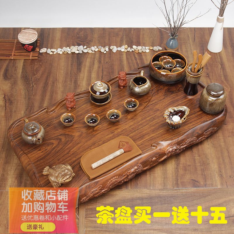 雕龙鸡翅木木茶盘双龙戏珠特大加厚整块实木红檀酸枝功夫茶具茶海
