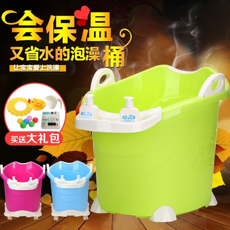 婴儿浴桶宝宝浴盆洗澡盆加厚儿童洗澡桶大号沐浴桶保温可坐泡澡桶怎么样,卓恩母婴专营店好吗, 宜购网"婴儿浴桶宝宝浴盆洗澡盆加厚儿童洗澡桶大号沐浴桶保温可坐泡澡桶"由淘宝商家"卓恩母婴专营店"提供,淘宝价298.00元。宜购网通过严格筛选,为您提供优质、正品商品,商家已通过淘宝店铺实名认证并加入《消费者保障服务协议》,请放心购买。