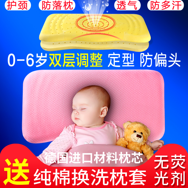 婴儿防吐奶斜坡垫宝宝新生儿防溢奶乳呛奶神器