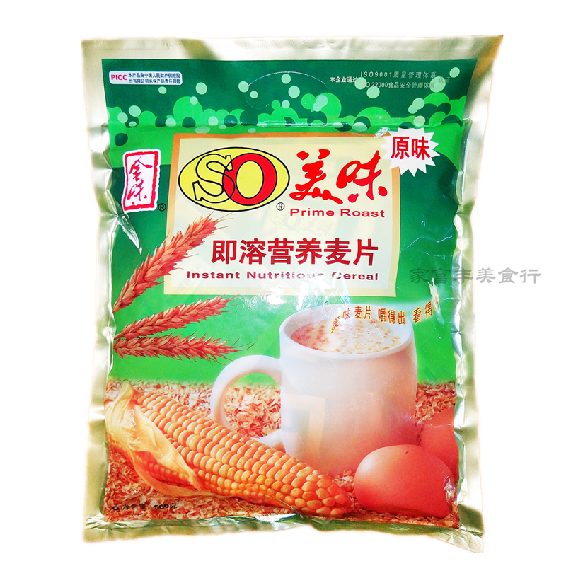 新加坡so美味麦片 560g so原味即溶营养560克泉州儿时