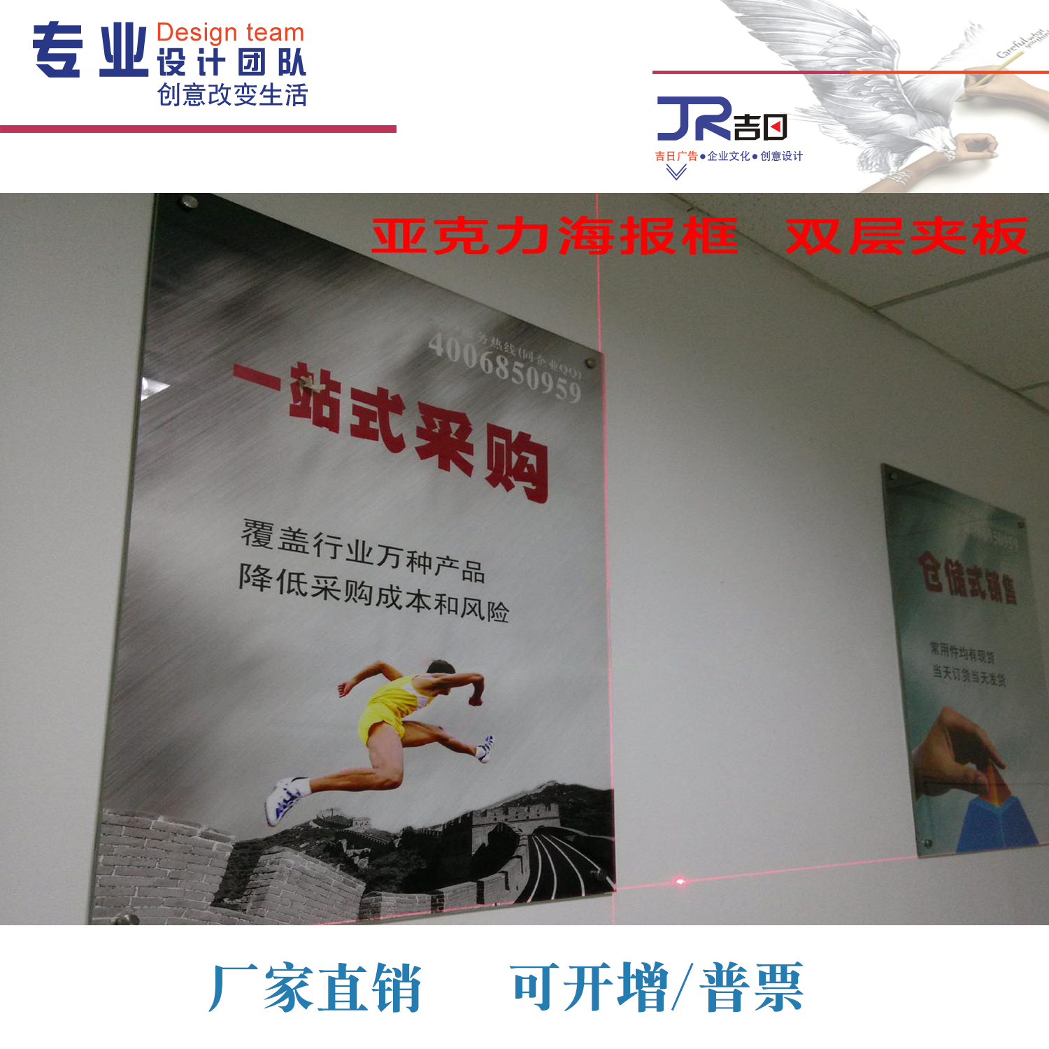 夹板紫色8寸16寸7寸亚克力海报框挂墙相框框文化墙展板广告展示板_双