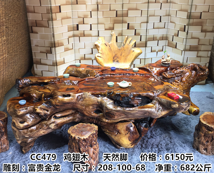 正品[树根雕刻茶几]根雕茶几整体树根评测 树根