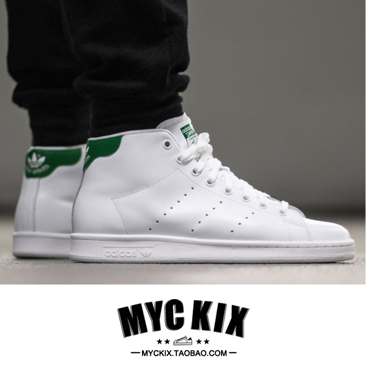 stansmith