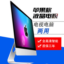 27寸一线屏液晶电脑监控显示器苹果PS4台式电视 全新17