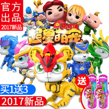 猪猪侠之超星萌宠超星锁阿五铁拳虎五灵卫王变形玩具五灵锁超级