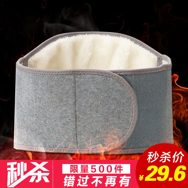 正品[腰椎间盘突出的症状与治疗]狗腰椎间盘突