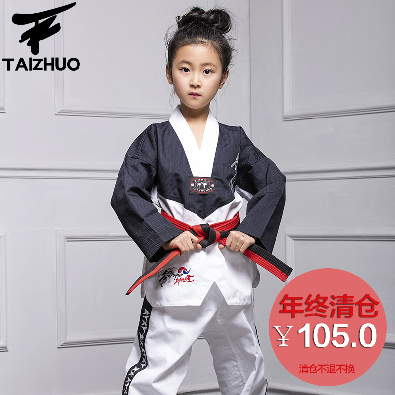 正品[跆拳道技巧图解]跆拳道实战技巧评测 跆拳