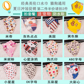金毛大型犬狗狗口水巾猫咪领结口水巾宠物围巾三角巾泰迪围脖围嘴