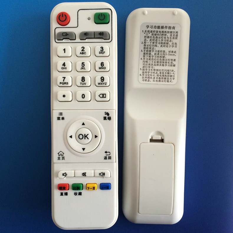 网络机顶盒支持高清硬盘播放器吗_网络高清机顶盒_迪优美特x6 ii网络高清机顶盒