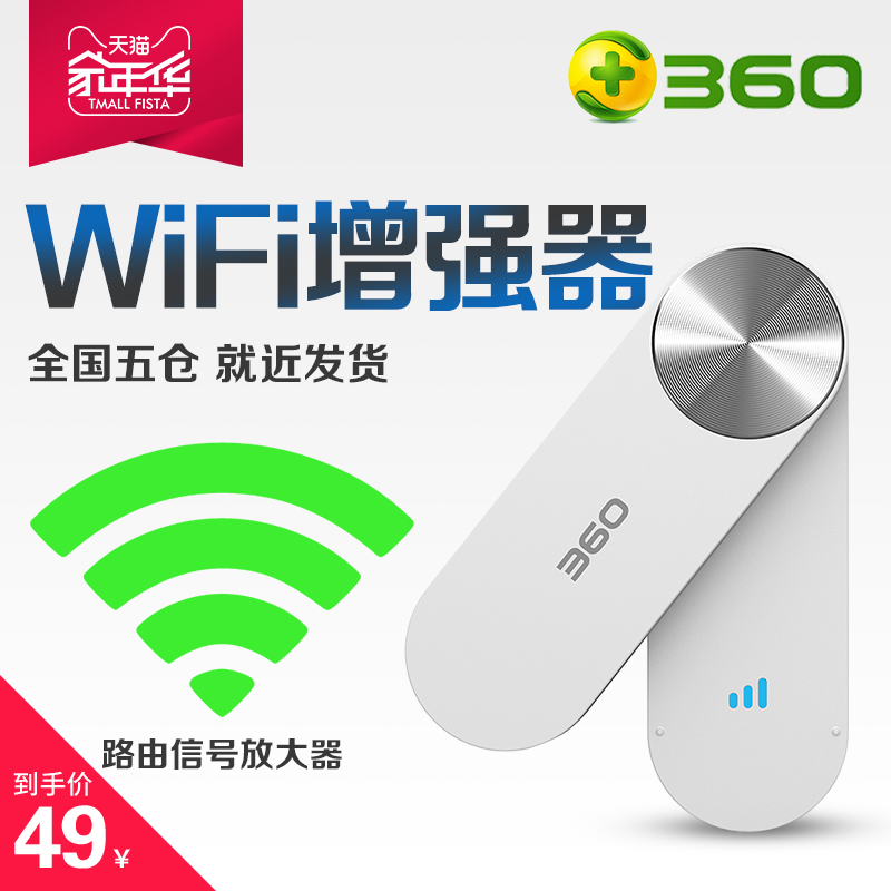 网友贪便宜买WiFi信号增强器拆开后结果让人意外！