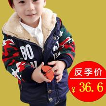 儿童加绒冬装 反季棉服 男宝宝中长款 男童加厚棉衣外套2017新款 童装