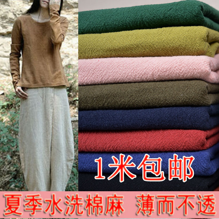 棉麻布料 黑白纯素色中国风水洗竹节棉diy手工亚麻汉服 服装面料