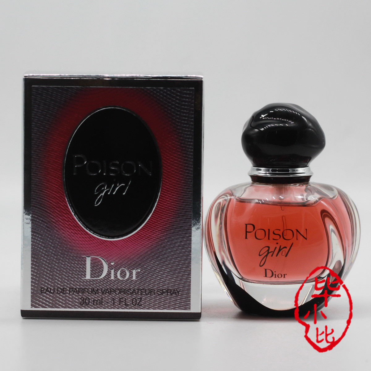 毕小比 dior poison girl 迪奥 粉毒/毒药女孩 edp 30ml 2016年