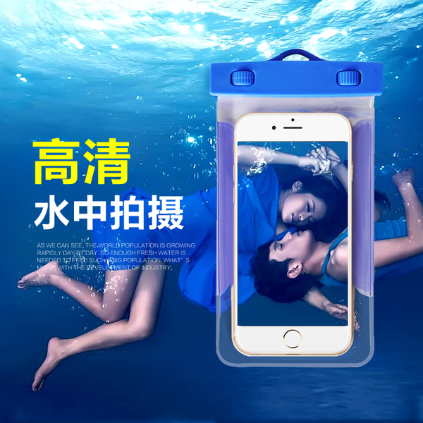 水下拍照手机防水袋温泉游泳华为三星苹果7\/6