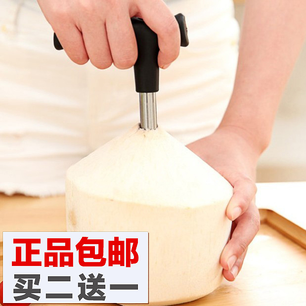 开椰器 椰子开果器具 开孔扣壳 开盖器 钻孔工具刀 定制印字logo