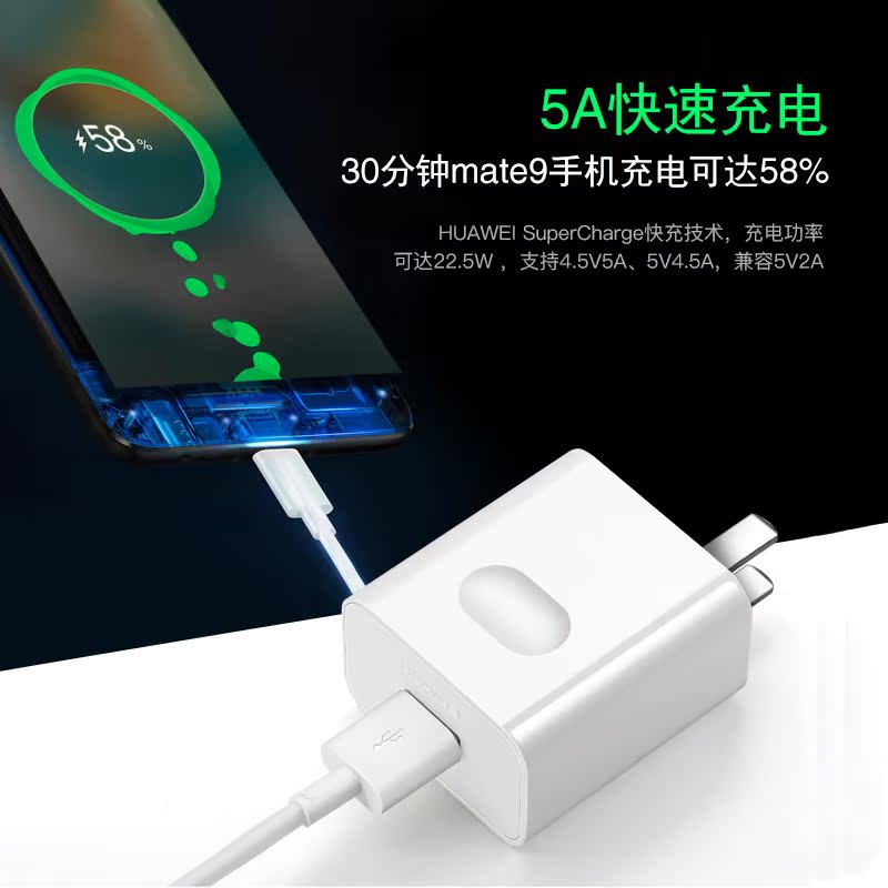 华为mate10充电器原装5A数据线P10 Plus手机