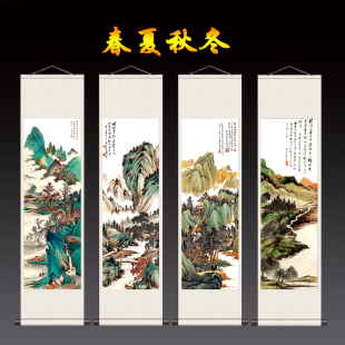 桃源仙境水墨山水画国画书房挂画卷轴画定制分和谁丝绸画茶室挂画