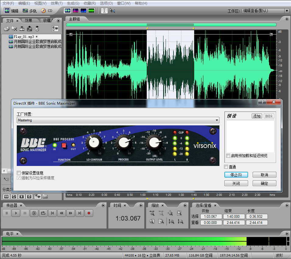 音频截取拼接软件_图片拼接软件_铃声拼接软件