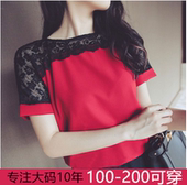 宽松纯棉t恤女 蕾丝上衣 女装 短袖 200斤胖mm夏装 2017特加肥加大码