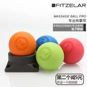 Crossfit按摩球筋膜球健身球脚底柏茨颈椎肌肉放松实心保健球瑜伽