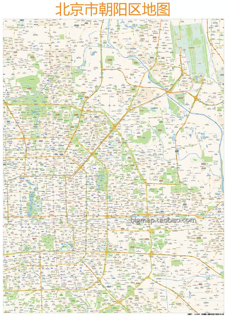 北京市朝阳区街道地图高清定制房地产代理中介快递公司办公室画芯